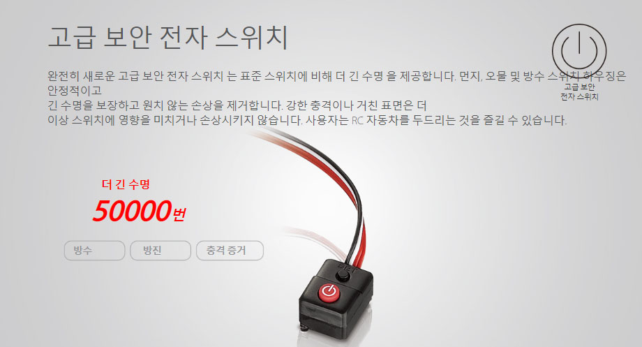 [�˾���ũ] 30104002 [HOBBYWING] EZRUN MAX4 HV 300A ���ӱ� (12�� ����) Sensorless ECS(1/5 ������ ������) 8