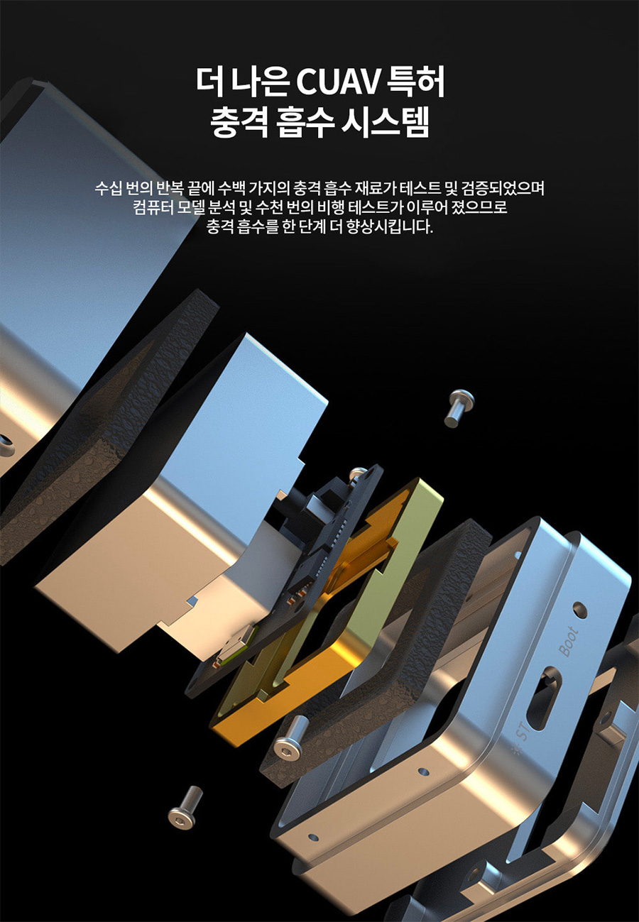 [˾ũ]  [CUAV] Ƚȣũ X7+ Pro ÷  Ϸ  Ʈѷ 6