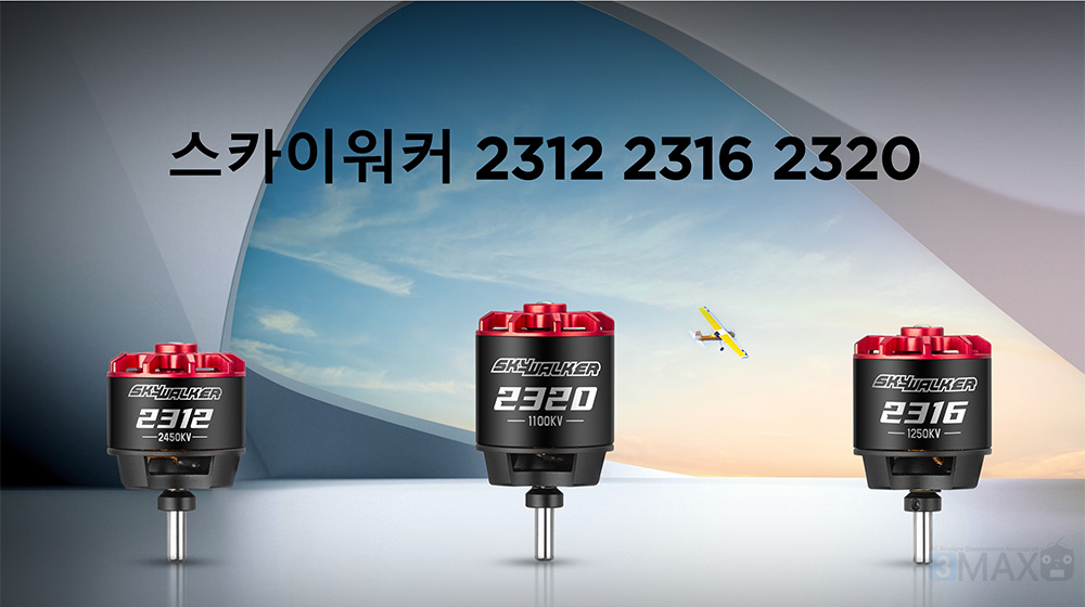 ˾ũ 30415000 [HOBBYWING] ī̿Ŀ 2312SL 980KV 귯ø  1