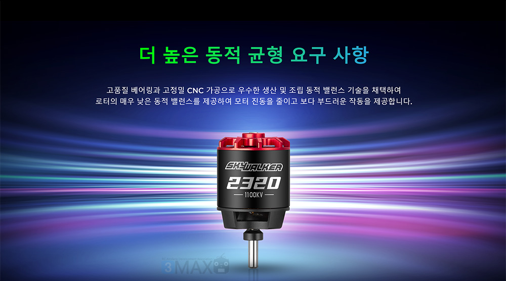 ˾ũ 30415000 [HOBBYWING] ī̿Ŀ 2312SL 980KV 귯ø  4
