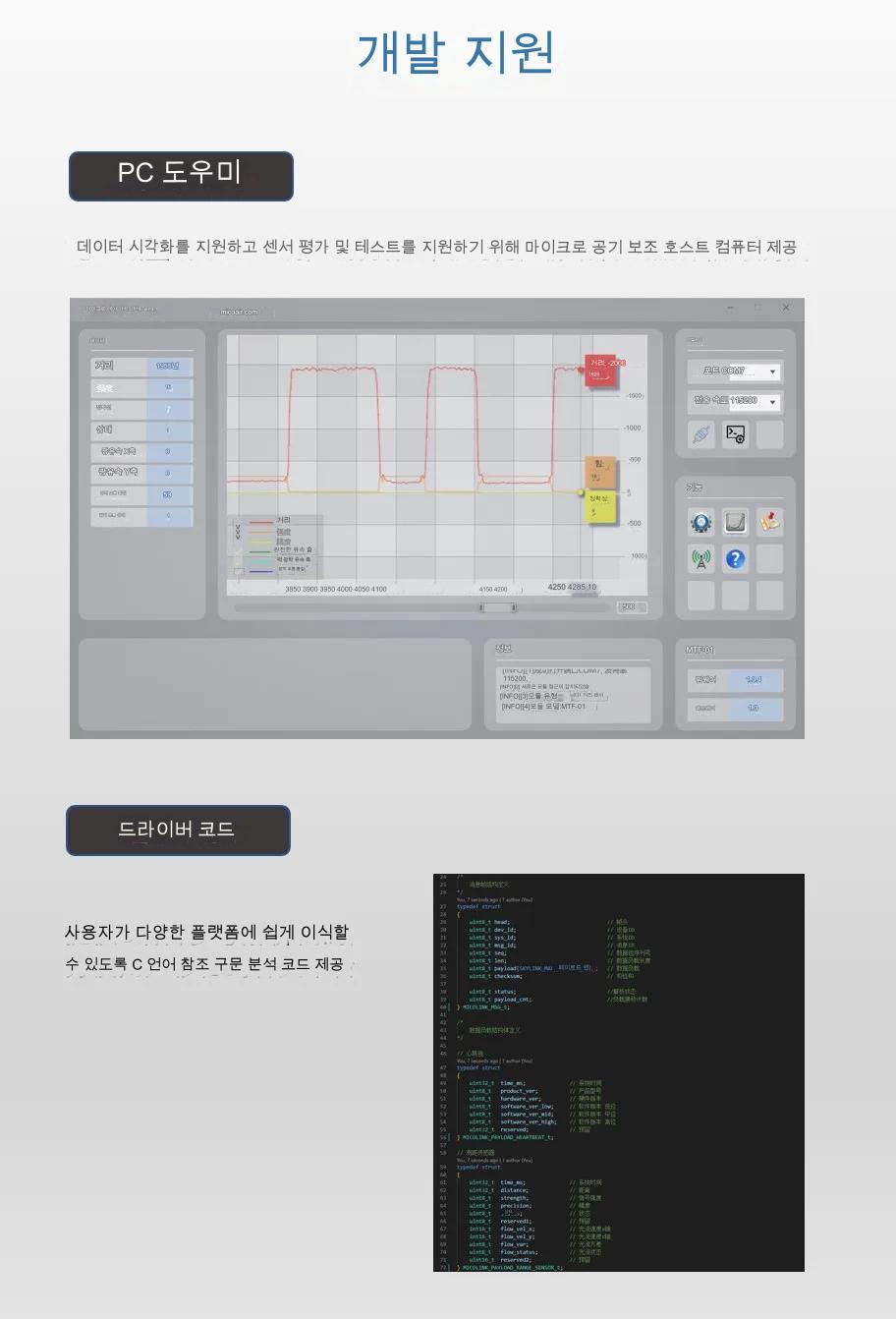 [˾ũ] MT-01 [MicoAir] MT-01 Ƽ  ̴  (ִ 8m) 6