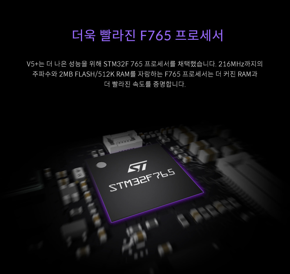 [˾ũ]  [CUAV] Ƚȣũ V5+ ھ Pixhawk V5+ Core Autopilot 3