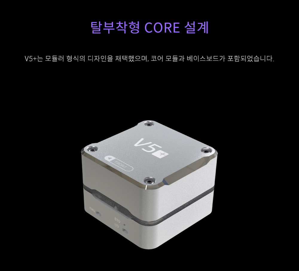 [˾ũ]  [CUAV] Ƚȣũ V5+ ھ Pixhawk V5+ Core Autopilot 7