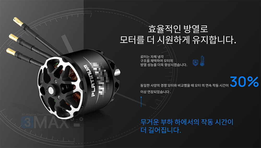 �˾���ũ 30416002 [HOBBYWING] Platinum 4120SL 610KV �귯������ ���� (�����Ǹ�) 8