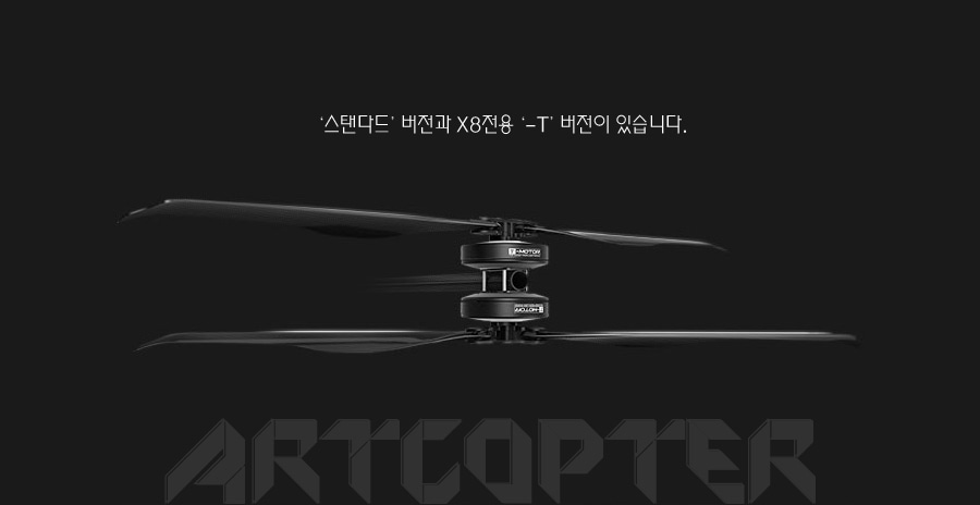 �˾���ũ  [T-motor] ī�� ���� �����緯 15��ġ (FA15.2x5) (DJI Inspire II ����) 5