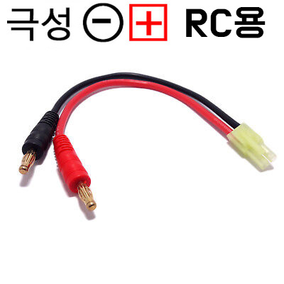 [�˾���ũ] C-1024 �̴� Ÿ�̾� �����ڵ� (RC�� ��:+ / ��: - ) 1