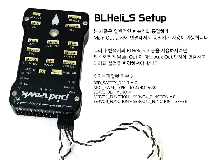 �˾���ũ GTD-45A [GT-Drone] 45A BLHeli_S OPTO ��� ���ӱ� ESC (2S~6S) 3