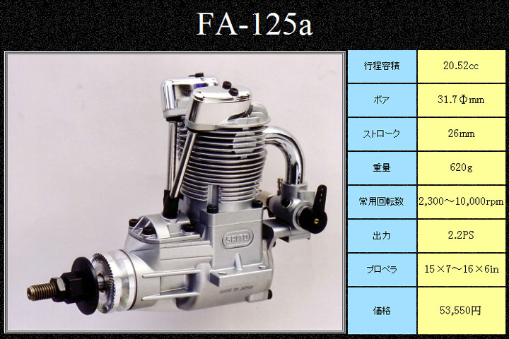 �˾���ũ  [Saito] FA-125A 4���� �۷ο� ���� 2