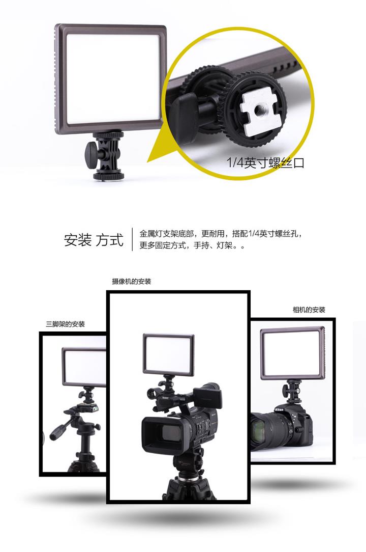 �˾���ũ ZYX29 [TR] HD-25 DSLR ī�޶�� LED ����Ʈ �е� 4