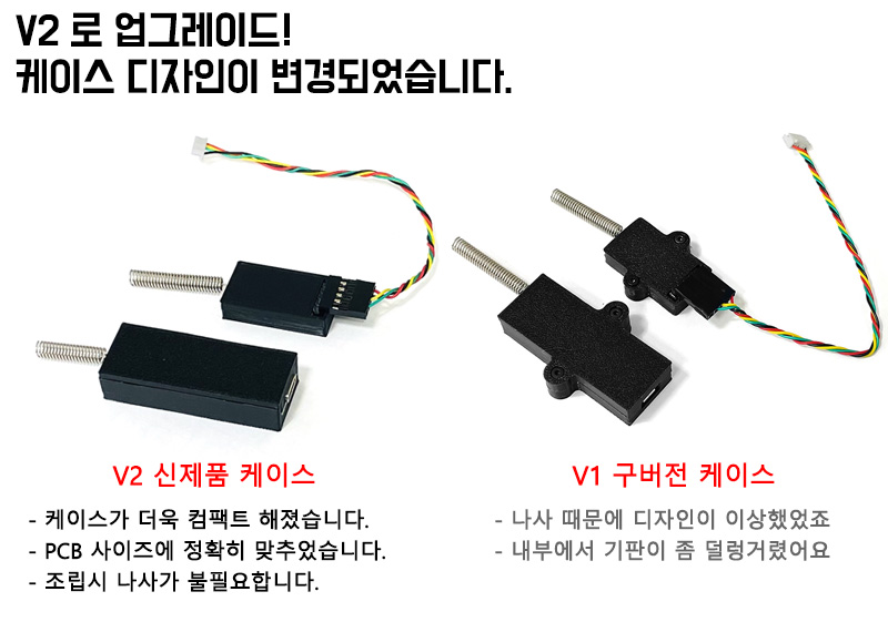 �˾���ũ DIY-HC12 [DIY] 433MHz 100mW �Ƚ�ȣũ�� �ڷ���Ʈ�� DIY ��Ʈ V2 2