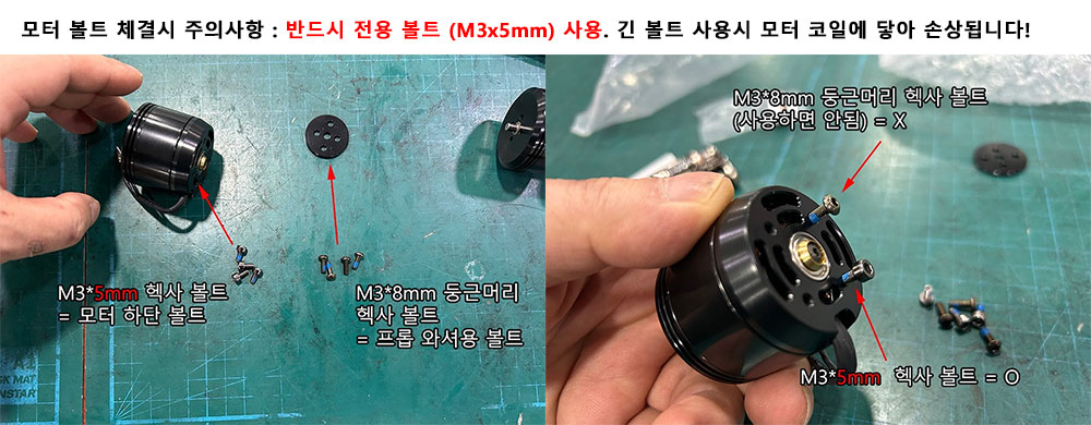 �˾���ũ TL35P15 [TR] 3515-400KV BL Motor (400KV/14~16in Prop) for Drone 1