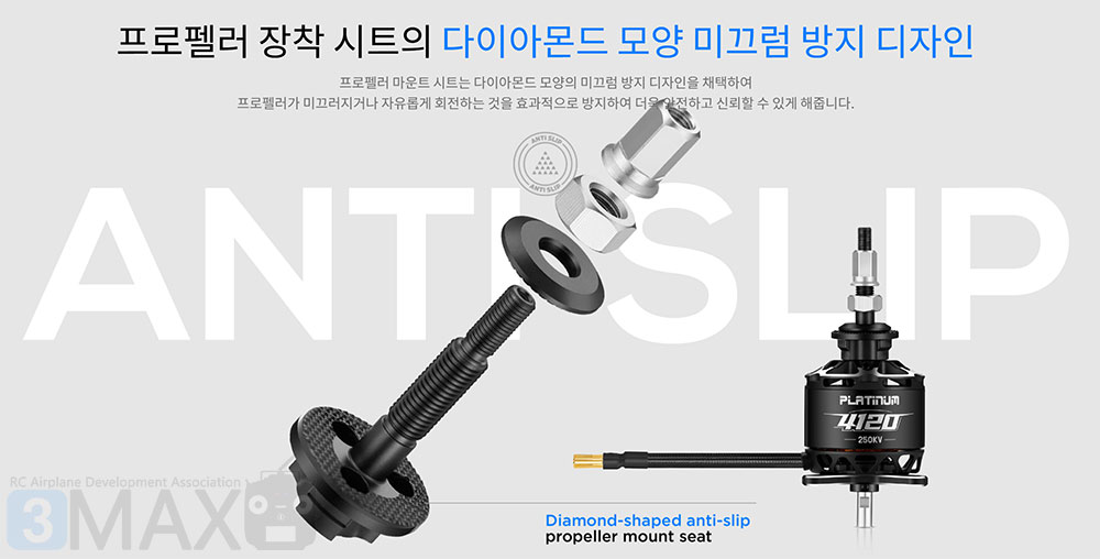 �˾���ũ 30416002 [HOBBYWING] Platinum 4120SL 610KV �귯������ ���� (�����Ǹ�) 11