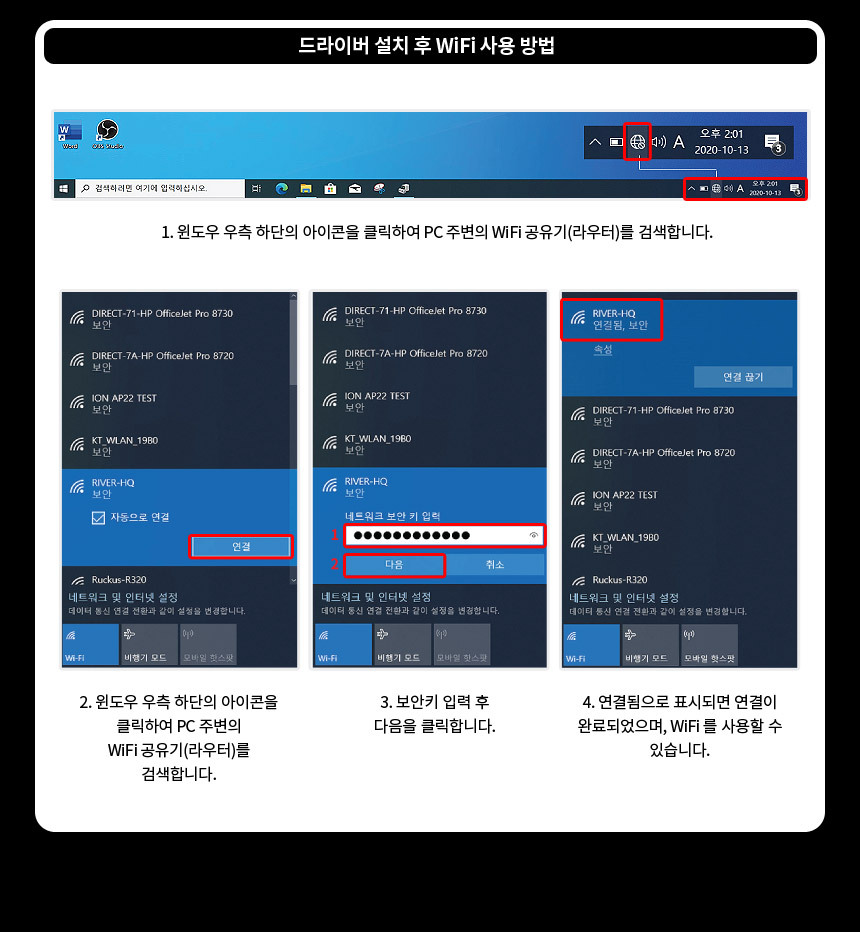 �˾���ũ  [Nexi] ����ũž USB ������ī�� WiFi ����, ��������� ���� ���� 11