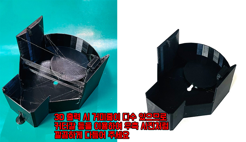 ¾Ë¾¾¹ðÅ© Á¦ÀÛ F450 ij³ëÇÇ (TPU ¼ÒÀç 3D ÇÁ¸°Æ®) 7
