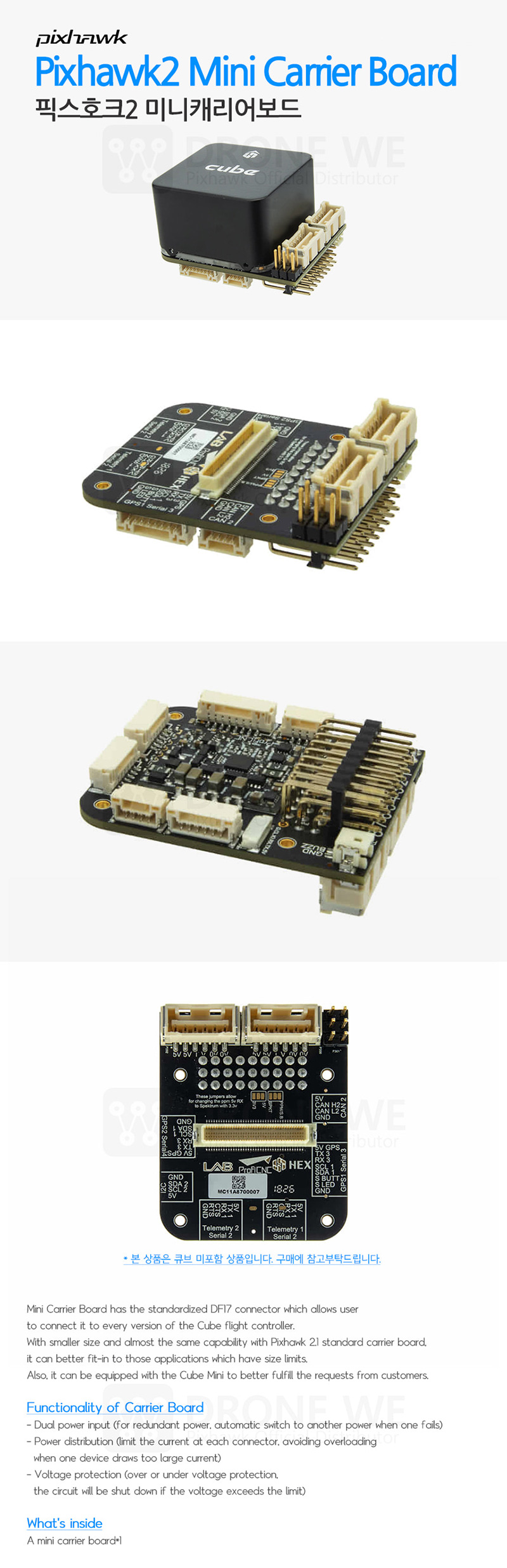 [ܼ] HX4-06041 Ƚȣũ2 ̴ ĳ - ť 