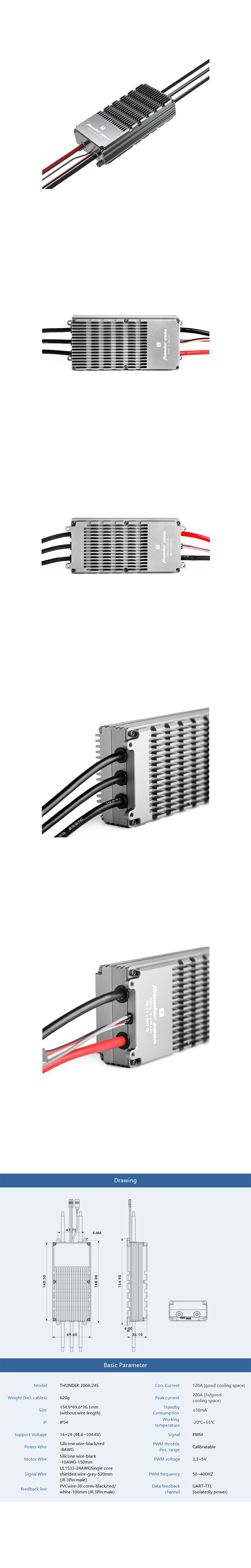 �˾���ũ  [T-MOTOR] FLAME 200A �귯������ ���ӱ� - 12~24S �Է� (�����Ǹ�) 2