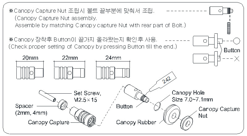 [�˾���ũ] BO-1001 [BEAM] ����ġ ĳ���� ĸ�� ��Ʈ - 2.5mm 1