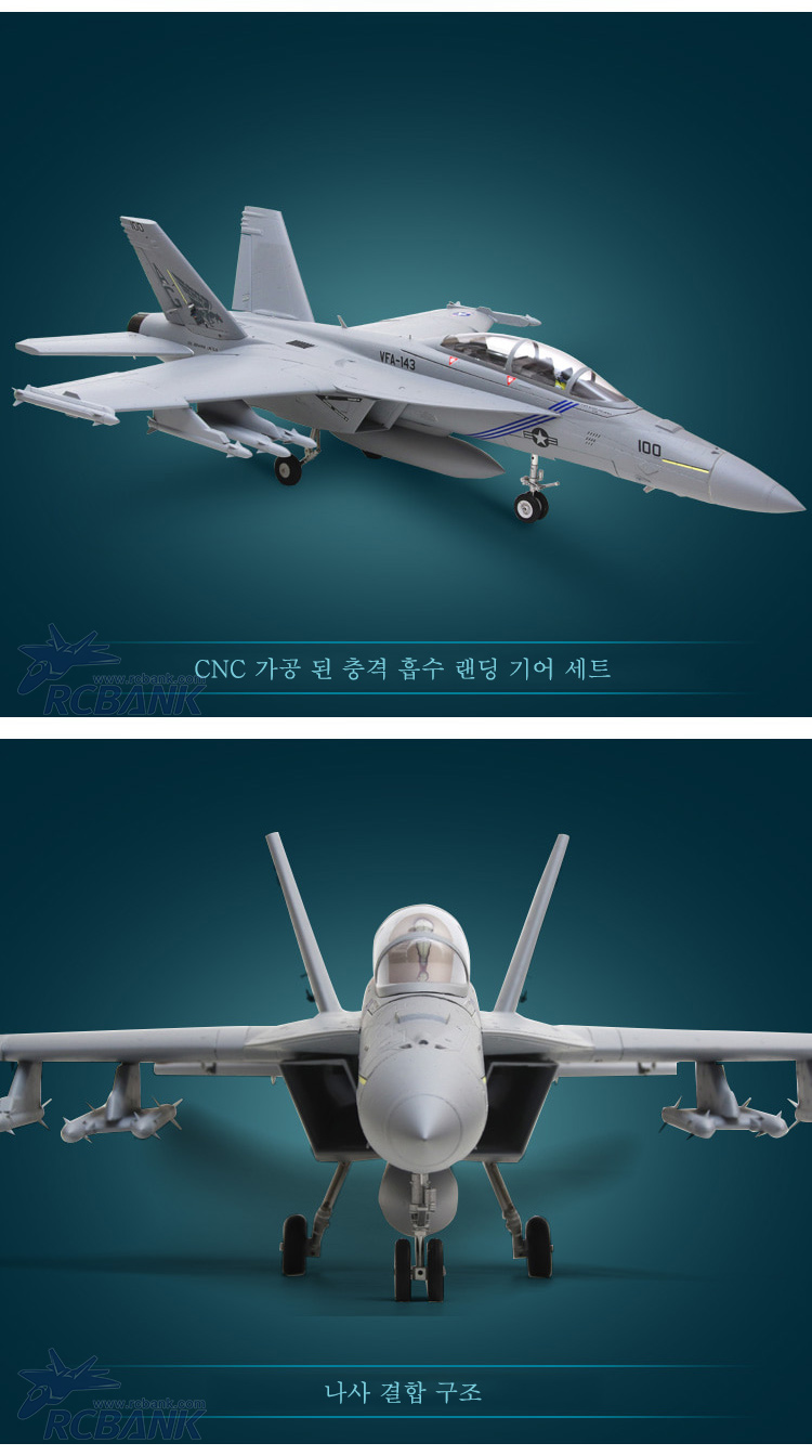[�˾���ũ] FMS100P [FMS] 875mm F/A-18F ���� ȣ�� 70mm EDF Jet PNP (����, ���ӱ�, ����, ��Ʈ���� ����) 8
