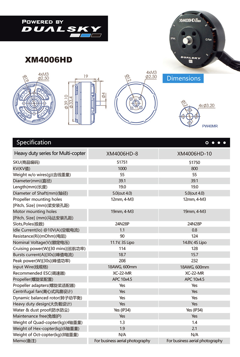 �˾���ũ DS51751 [DUALSKY] XM4006HD-8 (28Pole/1,000KV/208W) ��Ƽ���Ϳ� �귯������ ���� - 3�� ��� 6