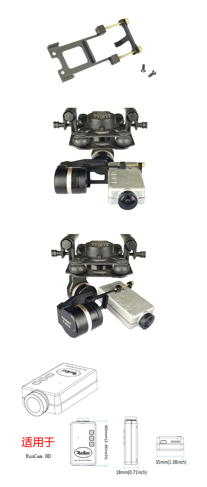 �˾���ũ TL3T12-02 [TAROT] 3X Gimbal Camera Mount Gender for RunCam HD 1