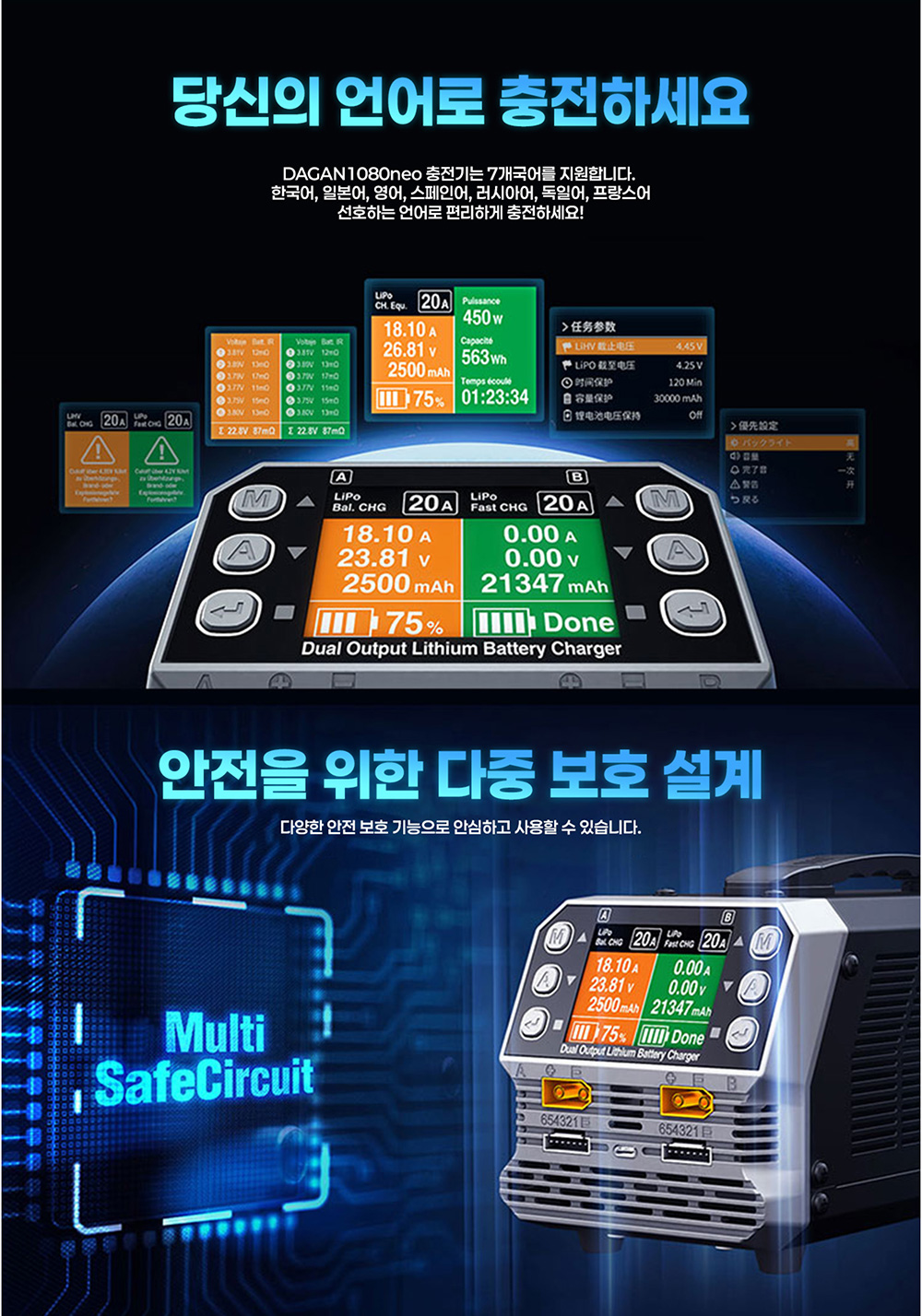 ¾Ë¾¾¹ðÅ© DAGAN 1080 neo 6¼¿ ¸®Æ¬ ¹èÅ͸® ÃæÀü±â) ´Ù°£ 1080 neo 7