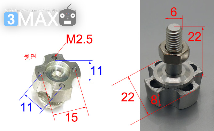 ¾Ë¾¾¹ðÅ© Prop Adapter For Leopard 3536, 3542 Series - ÇÁ·Ó ¾î´ðÅÍ 1