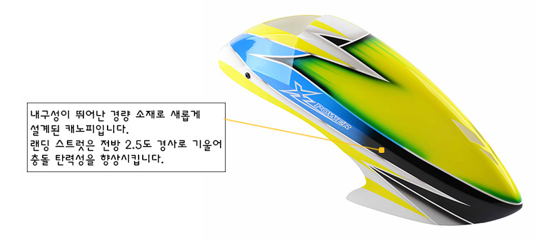 [�˾���ũ] XL55K02 [XLPower] 550 ŰƮ - ��Ʈ ����̺� ���, �����̵� ���� 7