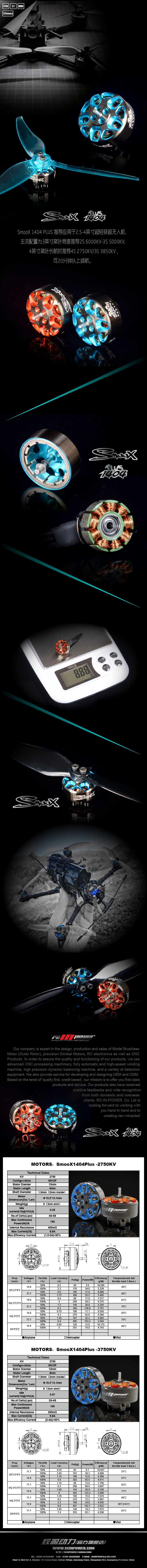 ¾Ë¾¾¹ðÅ© RCINPOWER SMOOX 1404 PLUS 2750KV ¸ðÅÍ - ºí·ç 4~6¼¿ 1