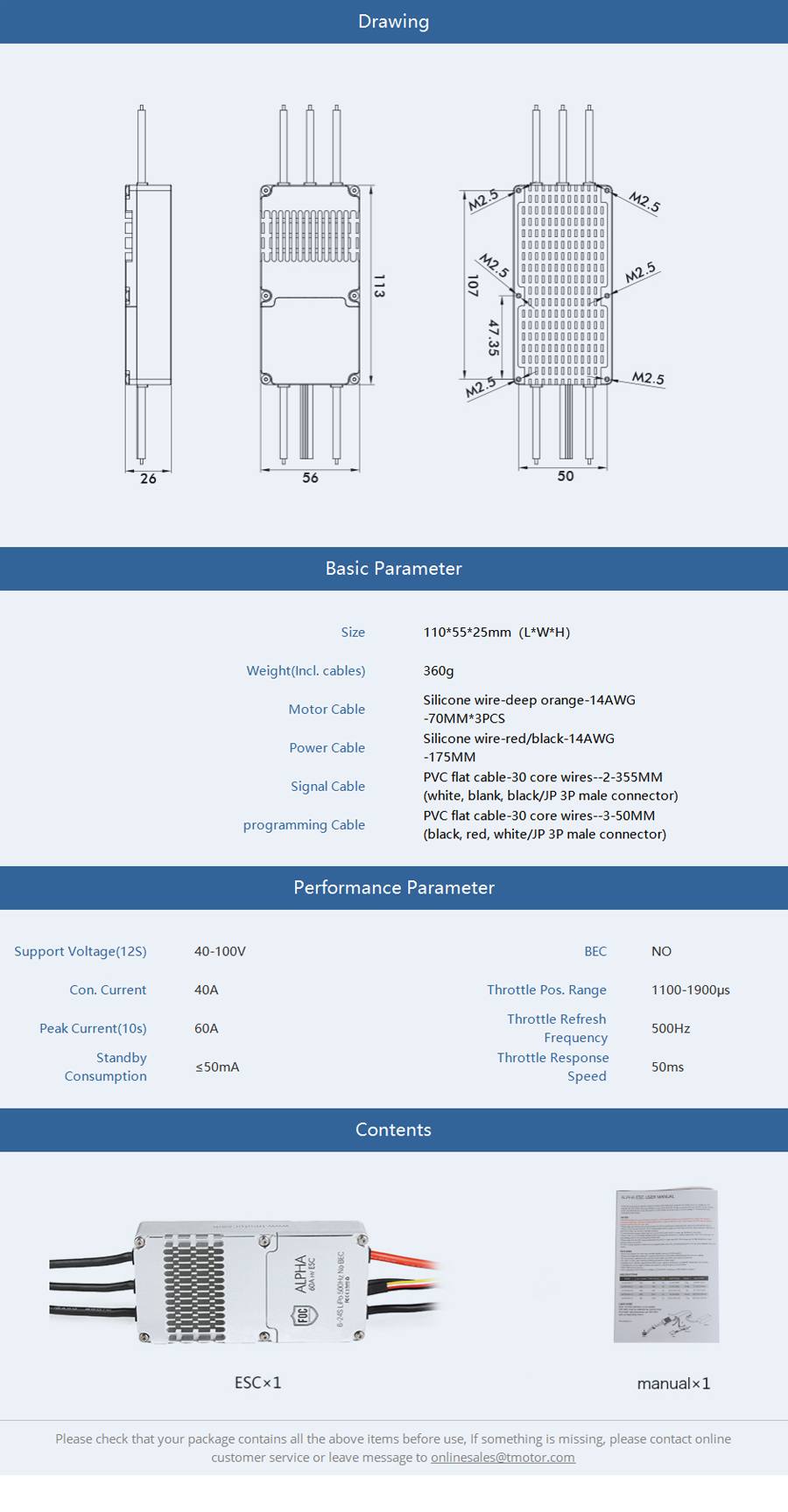 �˾���ũ  [T-MOTOR] ALPHA 60A 24S �귯������ ���ӱ� - 6~24�� ��� (�����Ǹ�) 3