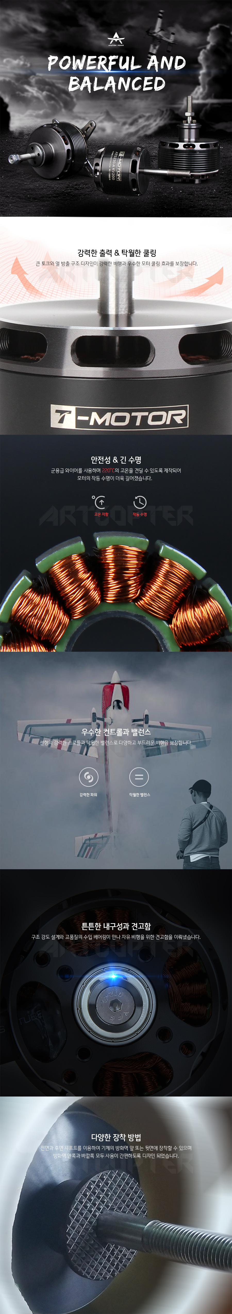 �˾���ũ  [T-MOTOR] Ƽ���� AT5220-B 20-25CC 220KV �귯������ ���� (�����Ǹ�) 1