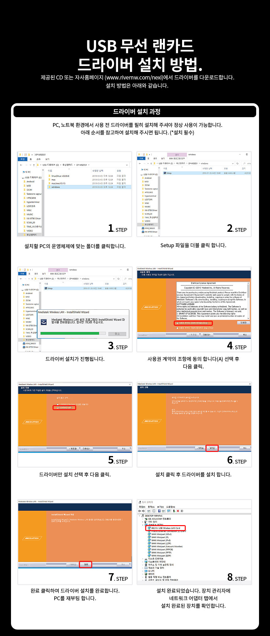 �˾���ũ  [Nexi] ����ũž USB ������ī�� WiFi ����, ��������� ���� ���� 10