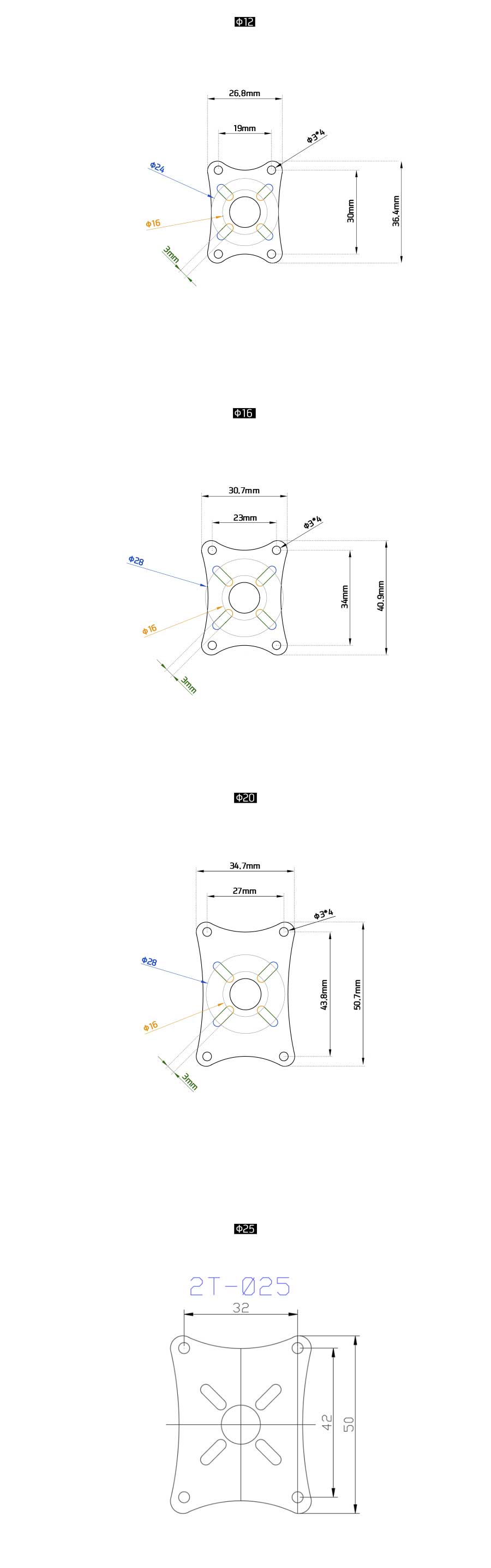 �˾���ũ  [T-MOTOR] �˷�̴� ���͸���Ʈ (��25mm) 2