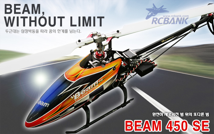 [�˾���ũ]  [���� �� 450SE-DFC] 450�� 6ä�� �ö��̹ٸ��� ��� ����, ���ӱ�, ����, ���̷� ���� Ǯ��Ű��!