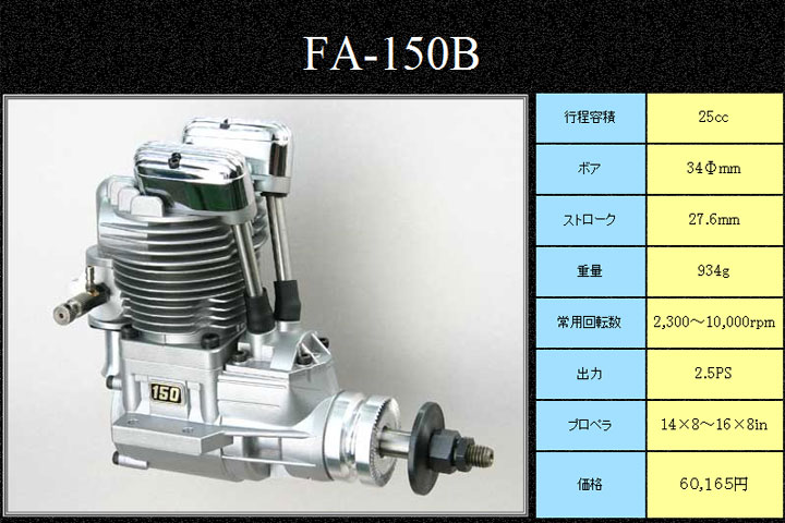 �˾���ũ  [Saito] FA-150B 4���� �۷ο� ���� 1