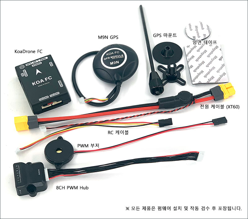 �˾���ũ KoaFC-Set [KoA] �ھ� FC ���� H743 ���� ���� �Ƚ�ȣũ ��� ���� ��Ʈ�ѷ� (KC ����) + M9N ���� GPS ��Ʈ 4