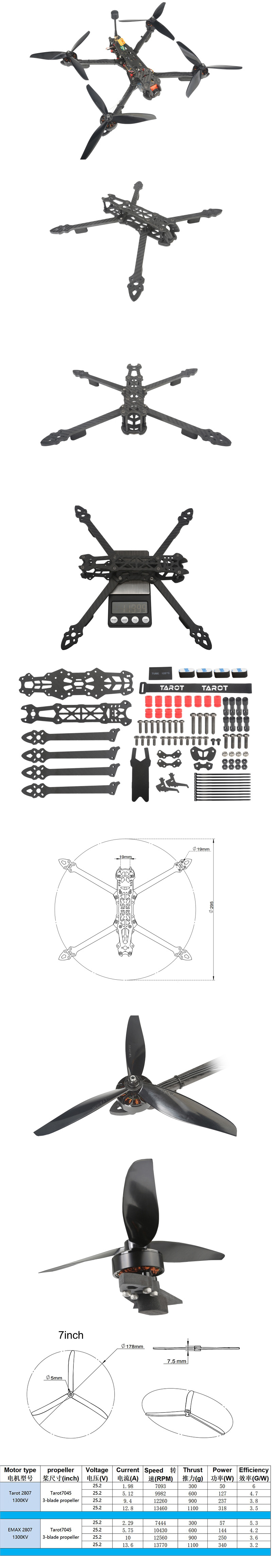 �˾���ũ TL1600 [TR] MARK4-7 Racing Drone Super Combo(6S/7in) 2