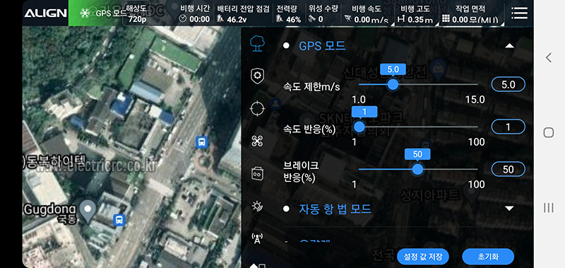 �˾���ũ F616ME13AT-SI [ALIGN] ����/����� MA1 Flight Controller (VD32/MK15��) 9