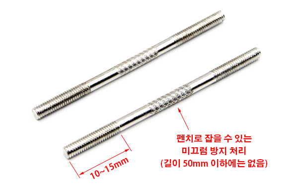 �˾���ũ HY16-702 [HY] M2.5 x L80mm �����θ��� ��ƿ Ǫ�� �ε� (��Ű��, ��������) 1