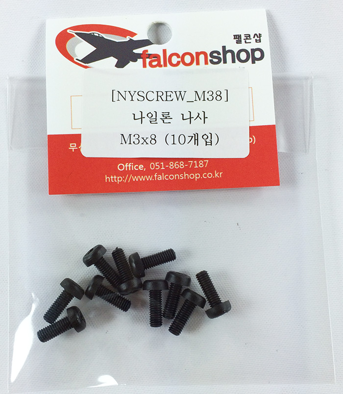 ¾Ë¾¾¹ðÅ© UP62015 °ËÁ¤ M3x8mm ³ªÀÏ·Ð ³ª»ç (½ºÅ©·ù) (10°³) 1