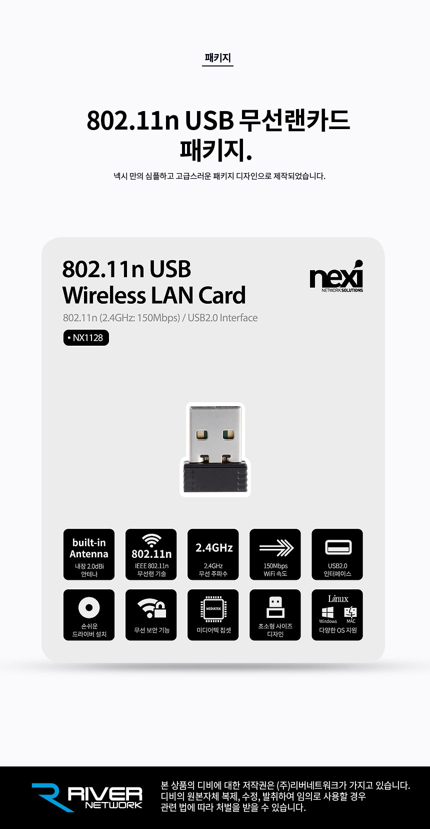 �˾���ũ  [Nexi] ����ũž USB ������ī�� WiFi ����, ��������� ���� ���� 18