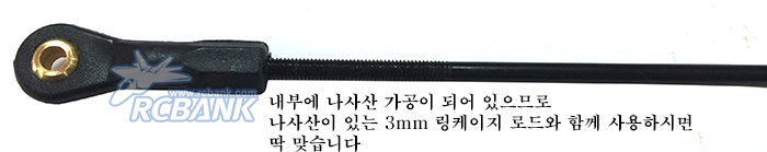 [˾ũ]  3mm x 32mm  Ʈ ũ (2) 3
