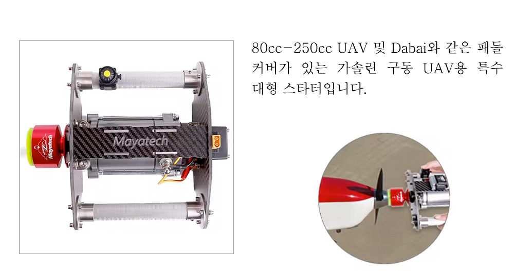 �˾���ũ MY-TOC-250 [Mayatech] �͹̳����� TOC ���� ���ָ� ������ ���� ��Ÿ�� (80cc ~ 250cc) - �����Ǹ� 4