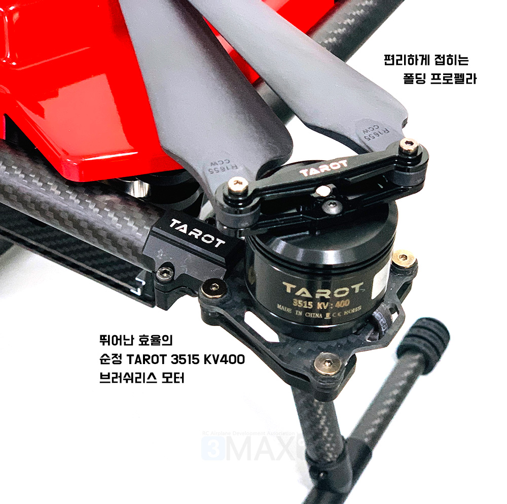 �˾���ũ TL4Q770BC [TR] 4Q ���� �շ����� �������� ������ �޺� ��Ʈ (���̵� ����, 770mm, ���� ���ӱ� ������� ����) 3