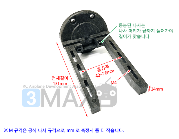 �˾���ũ  [PROLUX] Engine Mounts D80x130 1