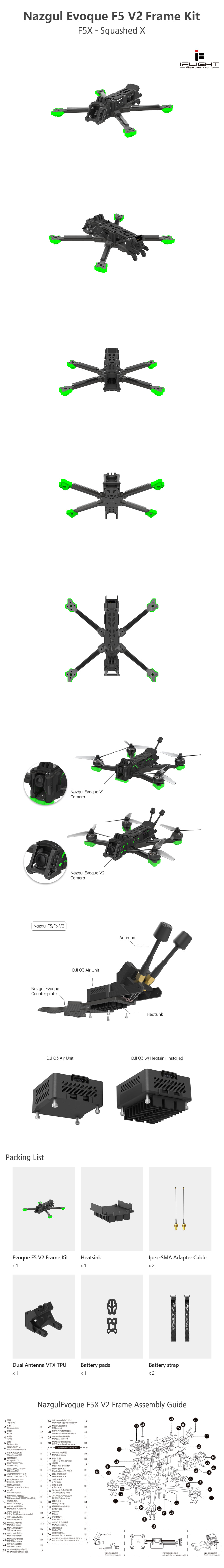 ¾Ë¾¾¹ðÅ© iflight Nazgul Evoque F5X V2 5ÀÎÄ¡ ÇÁ¸®½ºÅ¸ÀÏ ÇÁ·¹ÀÓ 1