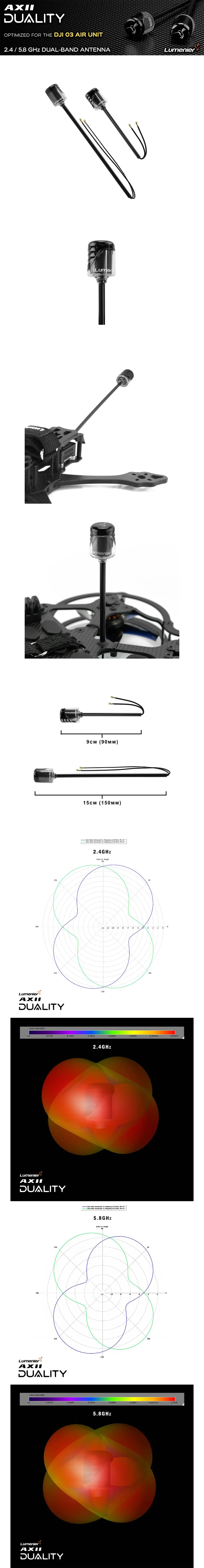 ¾Ë¾¾¹ðÅ© ·ç¸Þ´Ï¾î µà¾ó¹êµå ¾ÈÅ׳ª AXII Duality HD 2.4/5.8GHz Dual-Band Antenna for DJI O3 - ±æÀÌ 90mm 1