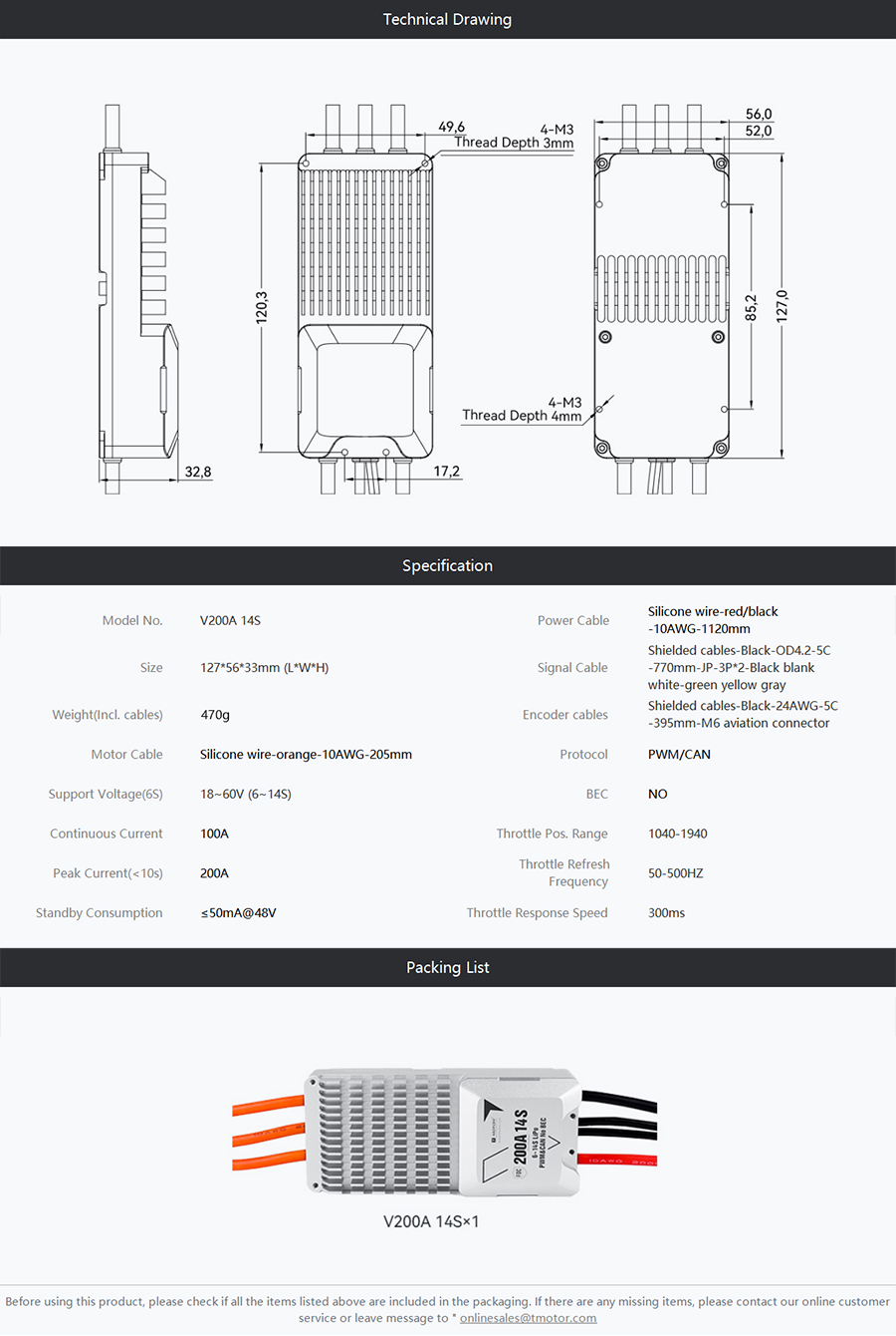 �˾���ũ  [T-MOTOR] V200A 14S ���ӱ� (�����Ǹ�) 12