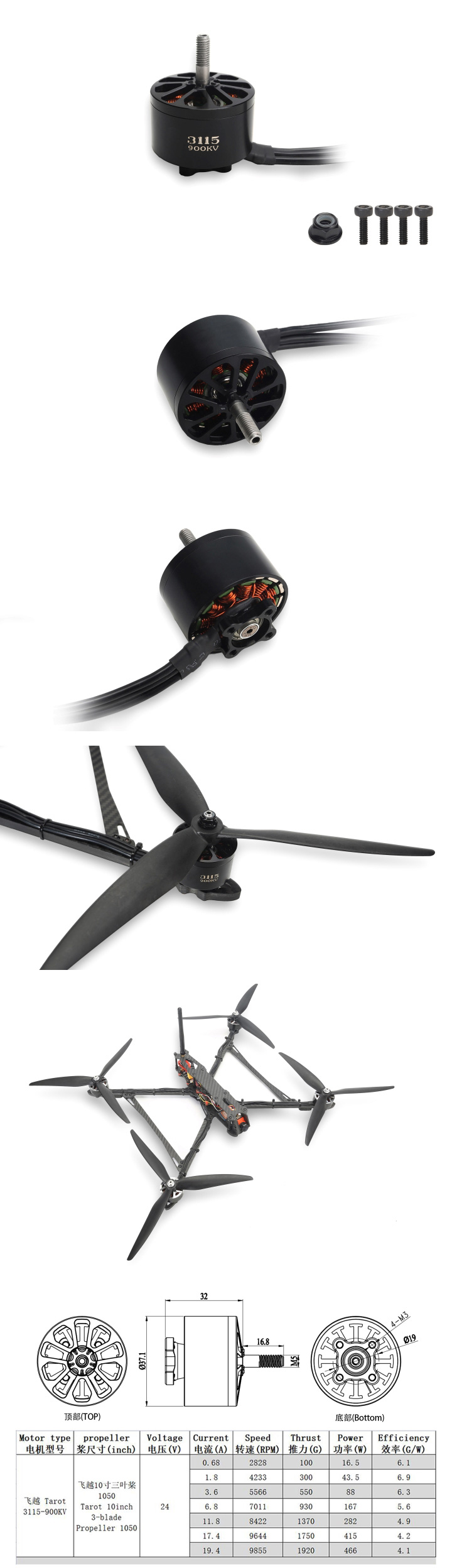 [˾ũ] TL1616 [TR] T3115-900KV Motor for 10in Prop(Enduro Type/6S) 1