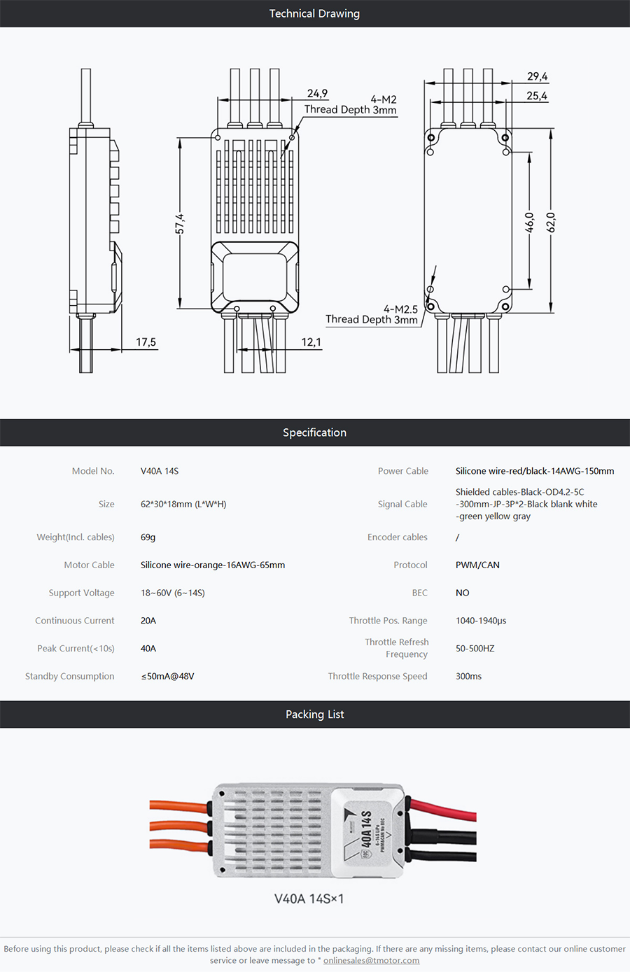 �˾���ũ  [T-MOTOR] V40A 14S ���ӱ� 12