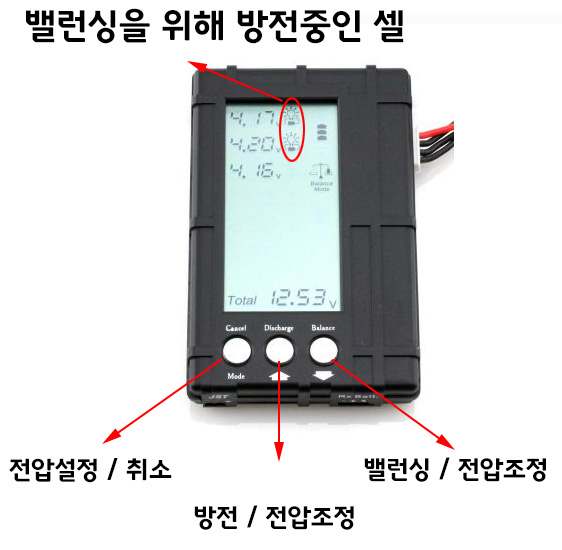 [˾ũ] PT-Balancer-B [͸ ʼ ] 3in1 ͸ üĿ - 2~6S Ƭ ͸ 뷱, üũ,   3